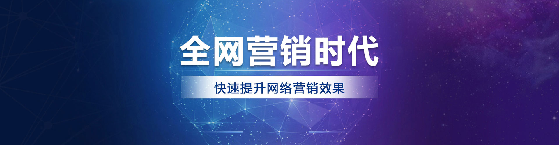 文县竞价广告