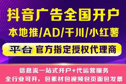 竞价开户推广实战技巧解析