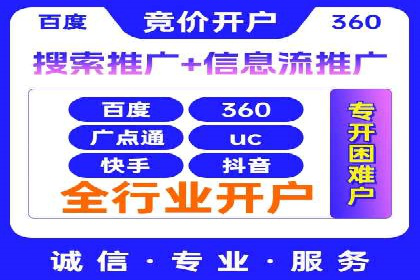 提升ROI的秘密武器——信息流广告优化案例详解