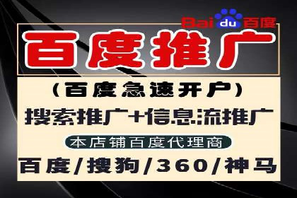 百度竞价广告投放技巧与实际运营案例